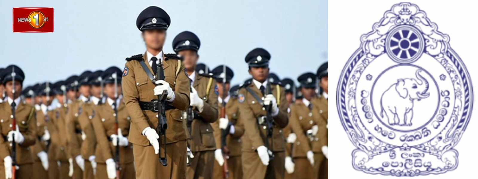 පොලීසියට කාන්තාවන් 1000ක් බඳවා ගැනීමේ තීරණයක්.